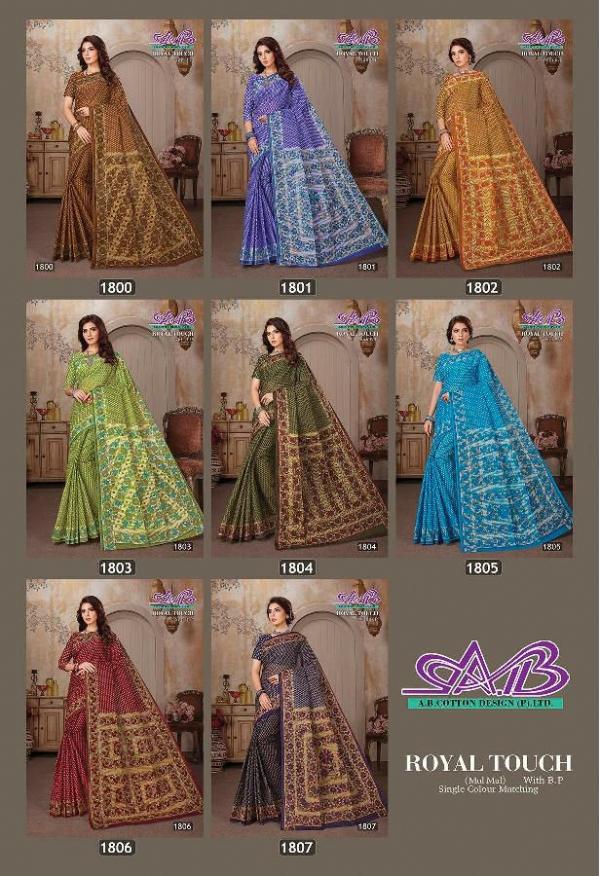 AB Royal Touch Cotton Designer Exclusive Saree Collection